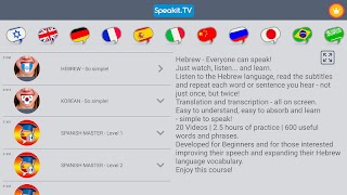 Hebrew | Speakit.tv screenshot 1