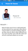 Pawan Sir Classes captura de pantalla 3
