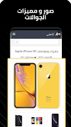 Aramobi syot layar 2