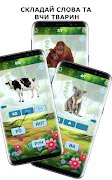 Читайчик - вчимось читати 截图 2