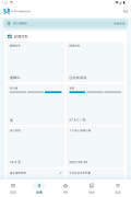 UH App screenshot 5