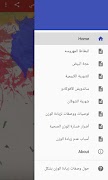 وصفات زيادة الوزن بشكل صحي screenshot 1