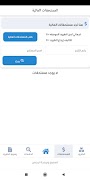 Ayinmem Screenshot 2