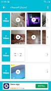 استرجاع الفيديوهات المحذوفة screenshot 2