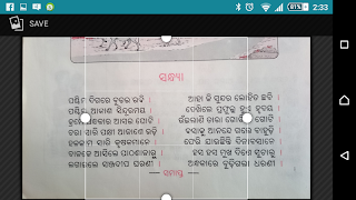 Odia OCR capture d'écran 3