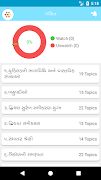 برنامه‌نما Nilkanth Digital school عکس از صفحه