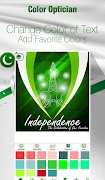 برنامه‌نما 14 August Urdu Flex Maker عکس از صفحه