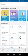 Smart Start bài đăng