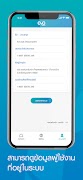 Evorent স্ক্রিনশট 2