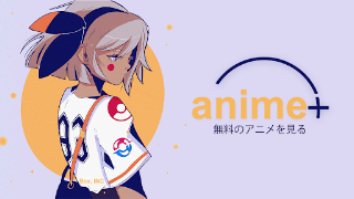 Anime+ Affiche