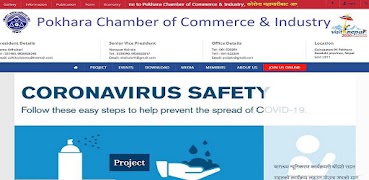 PCCI Pokhara Screenshot 3