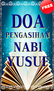 Doa Pengasihan Nabi Yusuf スクリーンショット 1