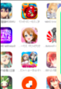 App QooApp Tips Store & Game screenshot 6