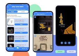 ছবি সহ কষ্টের স্ট্যাটাস পিক স্ক্রিনশট 2