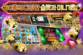 슬롯 소셜카지노2 - 라스베가스 Slots Social 截圖 4