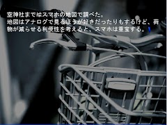 Millennial tree स्क्रीनशॉट 2