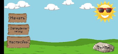 Pixel Way Plakat