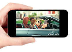 6 Schermata زهير البهاوي - دكابوطابل - لا 