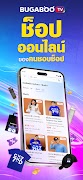 BUGABOO.TV تصوير الشاشة 7