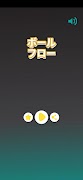 Ball Flow پوسٹر