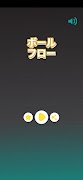 Ball Flow 海报