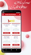 All Network Packages 2026 screenshot 6