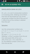 গণিতের শর্টকার্ট ও সূত্রাবলী syot layar 5