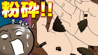 泥だんご - 懐かしい泥団子の無料ゲーム！ランキングで人気者 Ekran Görüntüsü 3