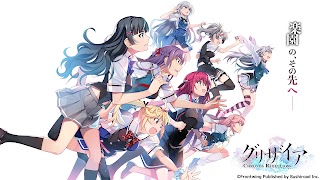グリザイア クロノスリベリオン Affiche