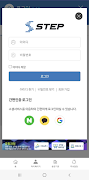 برنامه‌نما STEP عکس از صفحه