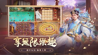 برنامه‌نما 叫我萬歲爺 عکس از صفحه