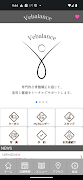 ヴィバランス(Vebalance)　公式アプリ syot layar 1
