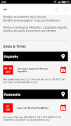 Check In Cyprus screenshot 1