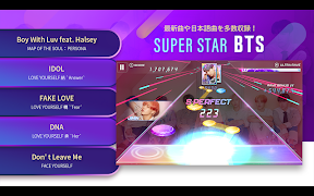 SUPERSTAR BTS screenshot 7