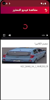 Elite Road Camera System Affiche
