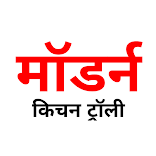 Modern Kitchen Trolley