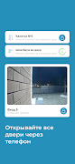 BELWISE 截图 3