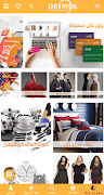 برنامه‌نما Deimos Shop عکس از صفحه