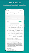 Daily Hadith Explorer स्क्रीनशॉट 3