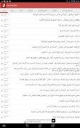 Journalyyy M screenshot 6