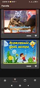 Postcards in Russian screenshot 1