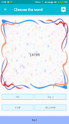 Learn Hebrew 截圖 6