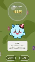 뿌꾸 대모험: 막아라! Plakat