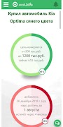 Моя цель. Достижение целей 截圖 2