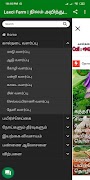 Laxci Farm screenshot 2