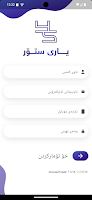 yari store Ekran Görüntüsü 2