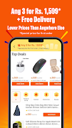 Daraz Online Shopping App 截圖 3