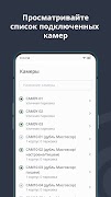 EVI Mobile स्क्रीनशॉट 4
