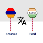 Armenian To Tamil Translator Zeichen