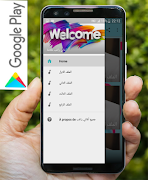 جميع أغاني راغب علامة المشهورة بدون نت 截圖 1